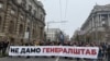 Serbia - Belgrade - Students protest against the passing of a special law that paves the way for the construction of a hotel on the site of the General Staff building