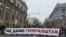 Serbia - Belgrade - Students protest against the passing of a special law that paves the way for the construction of a hotel on the site of the General Staff building