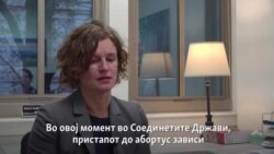 Во новата ера на Трамп се очекуваат построги ограничувања за пристапот до абортуси во САД