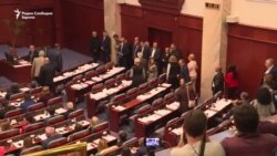 Пратениците обезбедија двотретинско мнозинство за уставни измени