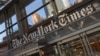 Сядзіба The New York Times у Нью-Ёрку.