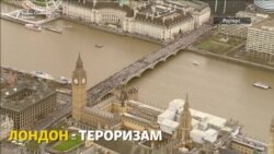 Година на лажни вести и реални опасности