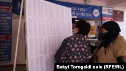 2020-жылы 4-октябрда өткөн Жогорку Кеңешке шайлоодо тартылган сүрөт. 