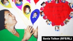 Стенгазета, посвященная юбилею Сары Назарбаевой и подготовленная учениками средней школы №27 имени Исатая Тайманова. Атырау, 7 февраля 2011 года. 