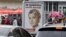 Баннер с изображением лидера партии "Батькивщина" Юлии Тимошенко перед выборами депутатов Верховной Рады, которые пройдут 26 октября 2014 г.