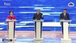 Дебат: талапкерлердин сыны