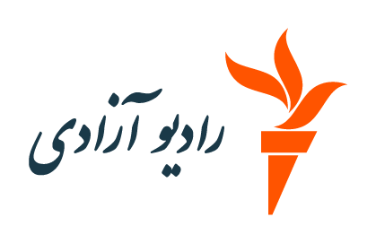 صفحه نخست رادیو آزادی