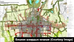 Бишкек шаарынын 2025-жылга чейинки башкы планы.