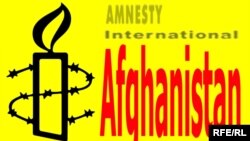 سمبول سازمان عفو بین الملل 