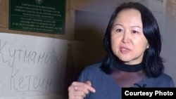 Динара Кутманова.