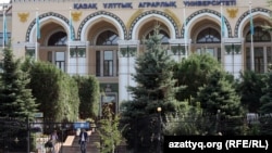 Здание Казахского национального аграрного университета. Алматы, 17 сентября 2013 года.