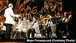 Оркестр Марка Резницького