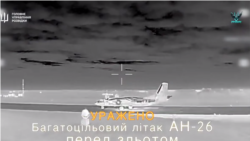 Скриншот із відео ГУР МО України, на якому дрон атакує російський транспортник Ан-26 у Криму