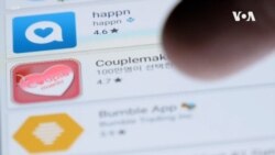 Онлајн потрага по љубов