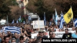 Протести во Атина, архивска фотографија