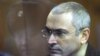 Михаил Ходорковский