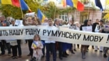 Etnici români protestând la Cernăuți împotriva legii limbii de stat 