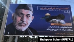 نصب بیلبورد به حمایت از هفته قدس در ولایت هرات