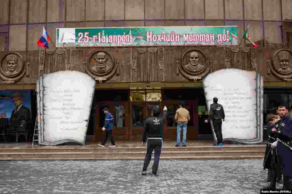 Охан-беттан 25-гIа де - Нохчийн меттан де.