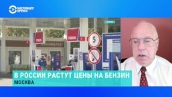 Что будет с ценами на бензин в России – объясняет доктор экономических наук Игорь Липсиц