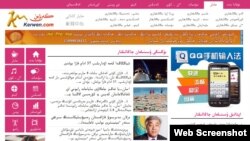 Скриншот сайта Kerwen.com 