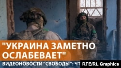 Россия ускоряет наступление