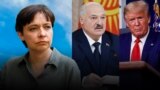 Каляж: Вольга Лойка, Аляксандар Лукашэнка, Дональд Трамп
