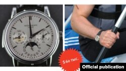 Часовникот на Путин.