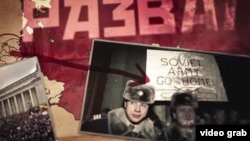 Скриншот размещенного в Сети видеоролика  «Я Русский Оккупант». 