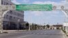Туркменабад во время карантина в августе 2020 года 
