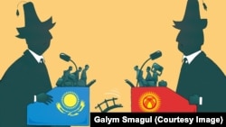 Кыргызстан менен Казакстандын карым-катнашын чагылдырган карикатура. Иллюстрациялык сүрөт.