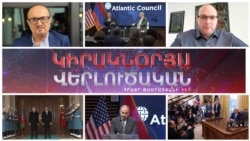 «Կիրակնօրյա վերլուծական Թամրազյանի հետ», 09 - ը փետրվարի, 2025