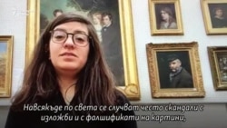 Проблемът е в липсата на архиви за българско изкуство