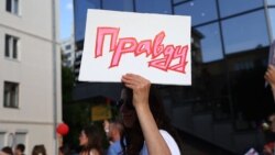 Минск, 17 августа 2020 года, акция протеста у здания государственного телевидения