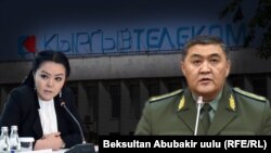 “Кыргызтелеком” ишканасынын директорлор кеңешинин төрайымы Маралбү Бианки жана атайын кызматтын башчысы Камчыбек Ташиев. Коллаж.  